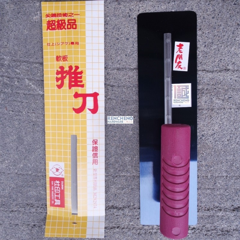 老朋友推刀的價格推薦 - 2022年7月| 比價比個夠BigGo