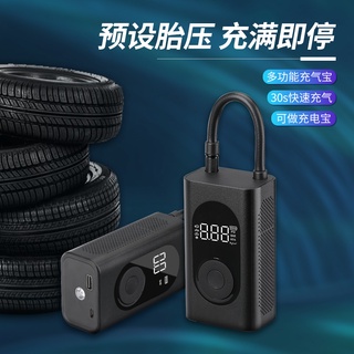 🇹🇼【臺灣現貨】2024款打氣機 小米代工廠自主設計銷售款 型號Q08 品質不輸小米 價格實在