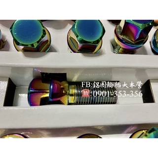彩鈦BMW.BENZ.AUDI.VW.PORSCHE 錐/斜形螺栓14MM (1.5)