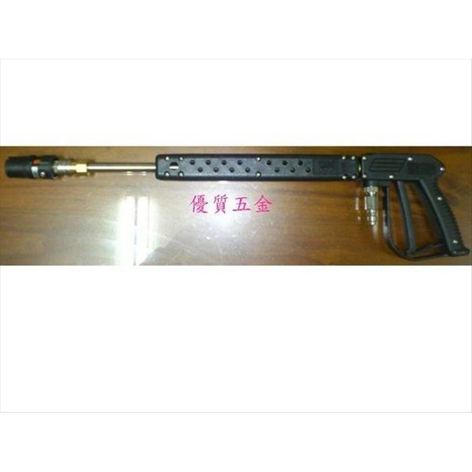 【優質五金】物理牌 WH-1711M (短)槍型高壓洗車槍(附可調式噴頭)/洗車桿/高壓水槍/噴槍 W150L短噴槍