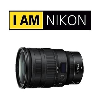 NIKON Z 24-70MM f/2.8 S 【宇利攝影器材】 大三元 標準變焦鏡 國祥公司貨