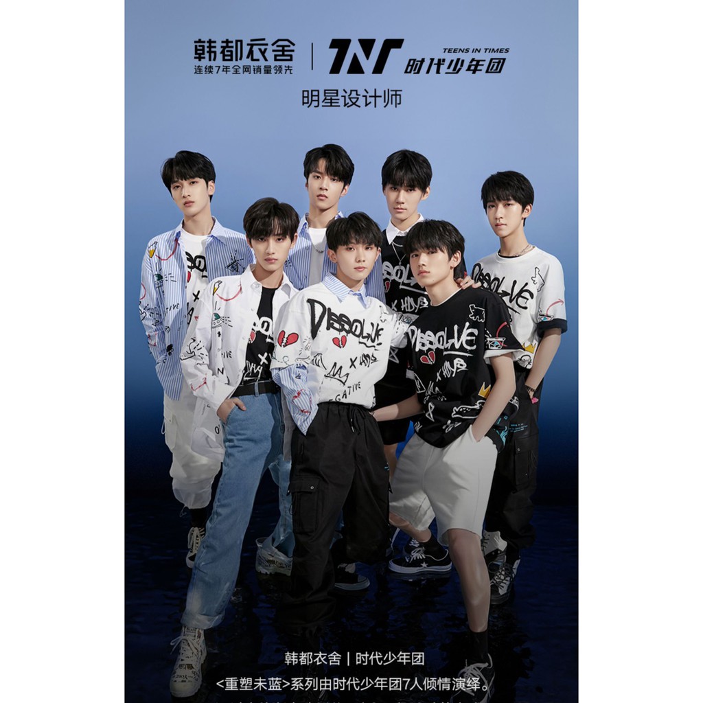 Tnt時代少年團 韓都衣舍塗鴉短袖t恤官方代購海外來台 蝦皮購物