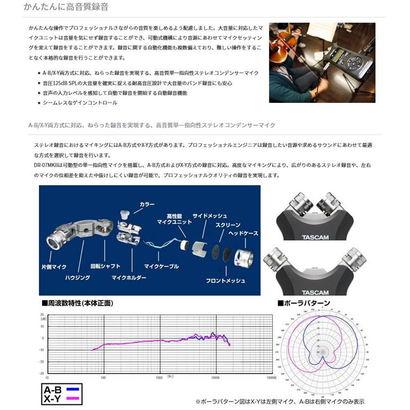 金響代購空運 日本原裝 Tascam Dr 07mkii Jj 數位錄音機 Dr 07mk2 Dr 07 Hi Res 蝦皮購物