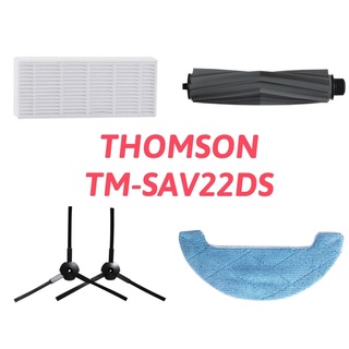 原廠 Thomson TM-SAV22DS 第三代路徑導航掃地機器人 配件【HEPA濾網 邊刷 升級款膠刷 抹布】