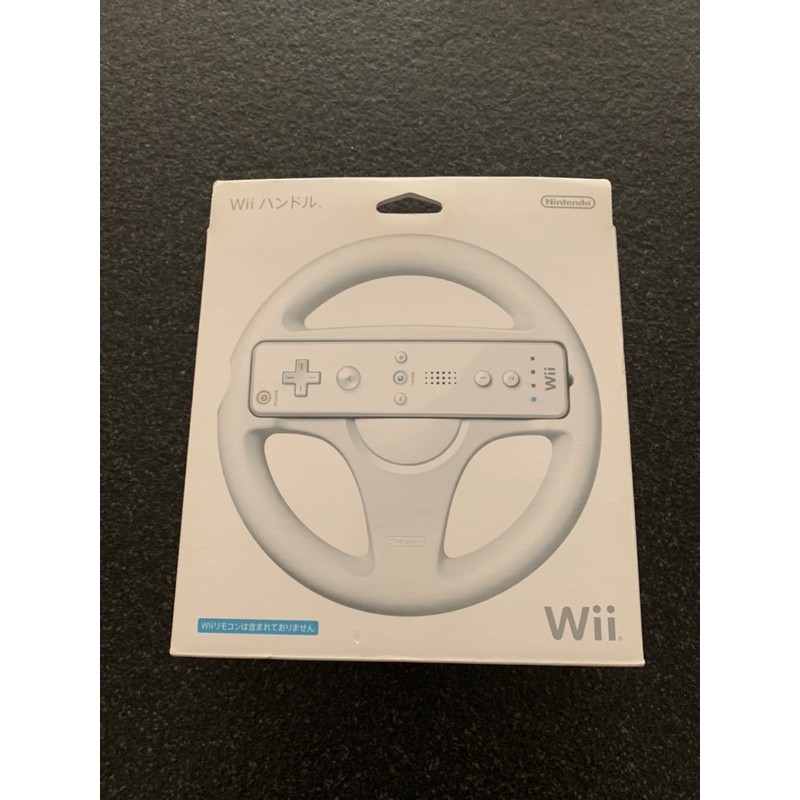 Wii 賽車遊戲方向盤