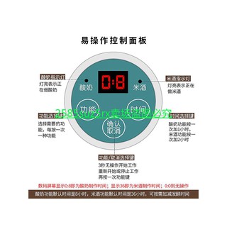 霜淇淋機優格製造機迷你優格機酸奶製造機九陽米酒酸奶機家用全自動自製發酵機迷你小型多功能內膽玻璃分杯