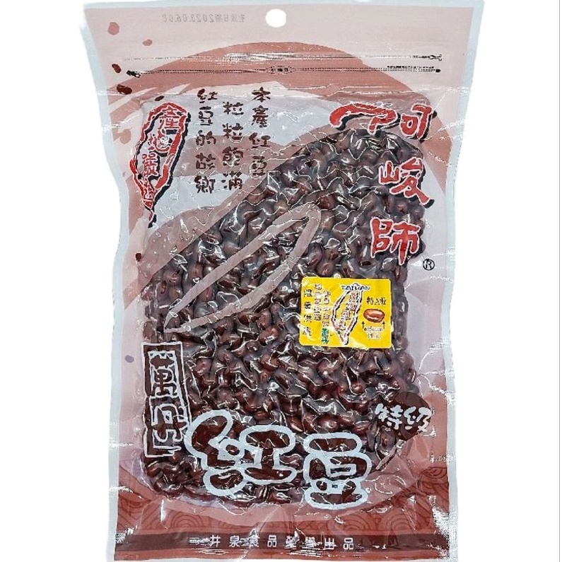 阿峻師 萬丹紅豆(300g /包) 特A級~真空包裝夾鏈袋