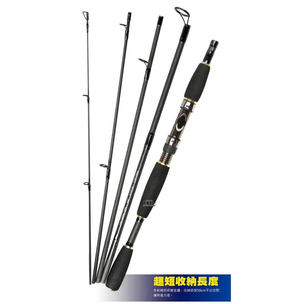 釣具達人 送精美贈品 免運費 Okuma 瘋馬克路亞竿 蝦皮購物
