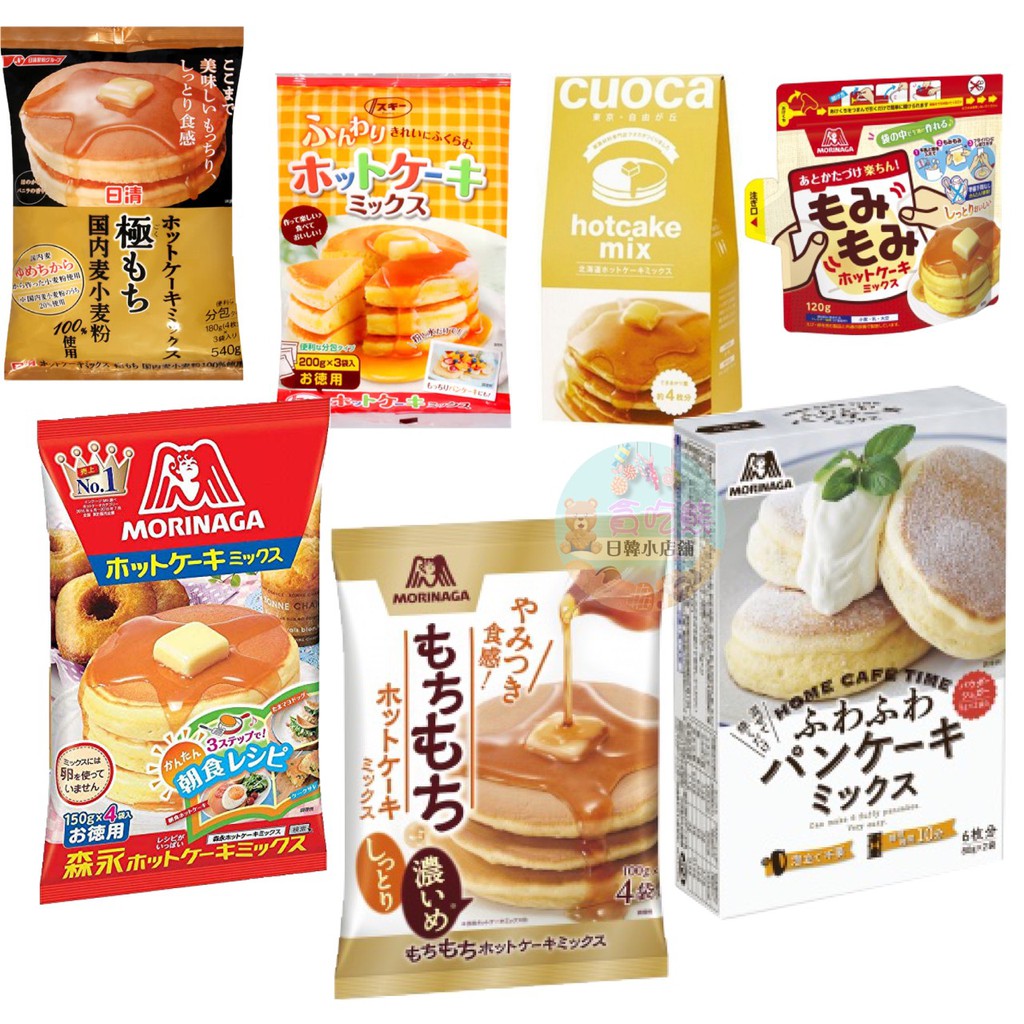 *貪吃熊* 日本多款超人氣鬆餅蛋糕粉 森永鬆餅蛋糕粉 奧本鬆餅蛋糕 北海道鬆餅粉 日本鬆餅粉 煉乳 糖漿