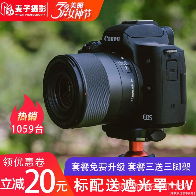 26094円 最安値で キヤノン 交換用レンズ キヤノンＥＦ−Ｍマウント EF-M3214STM