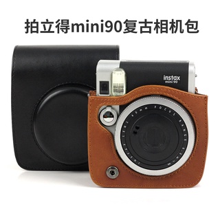 【現貨】拍立得mini90復古相機包相機保護套收納包 instax mini 90皮革相機殼攝影保護套潮流斜背包