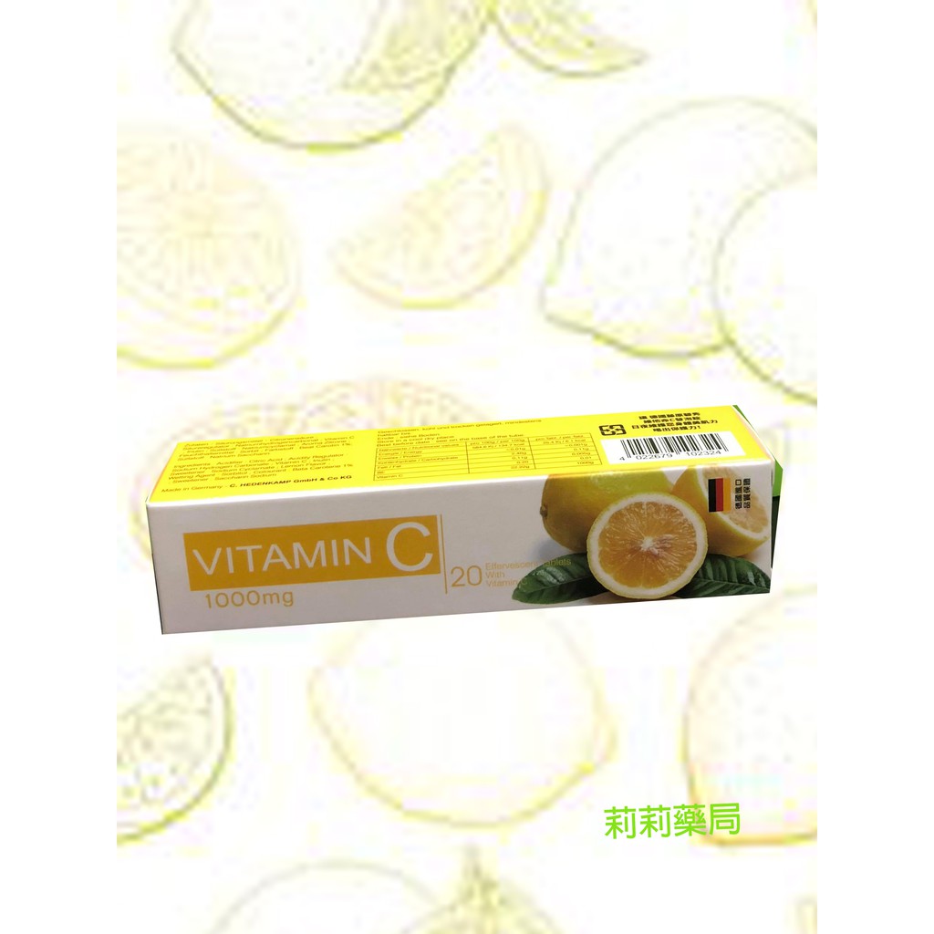 德國藤原碧秀維他命c發泡錠 現貨商品 蝦皮購物