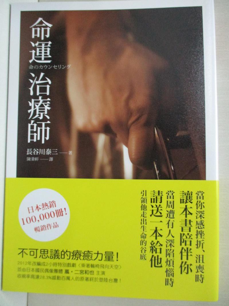 長谷川泰三 優惠推薦 21年6月 蝦皮購物台灣