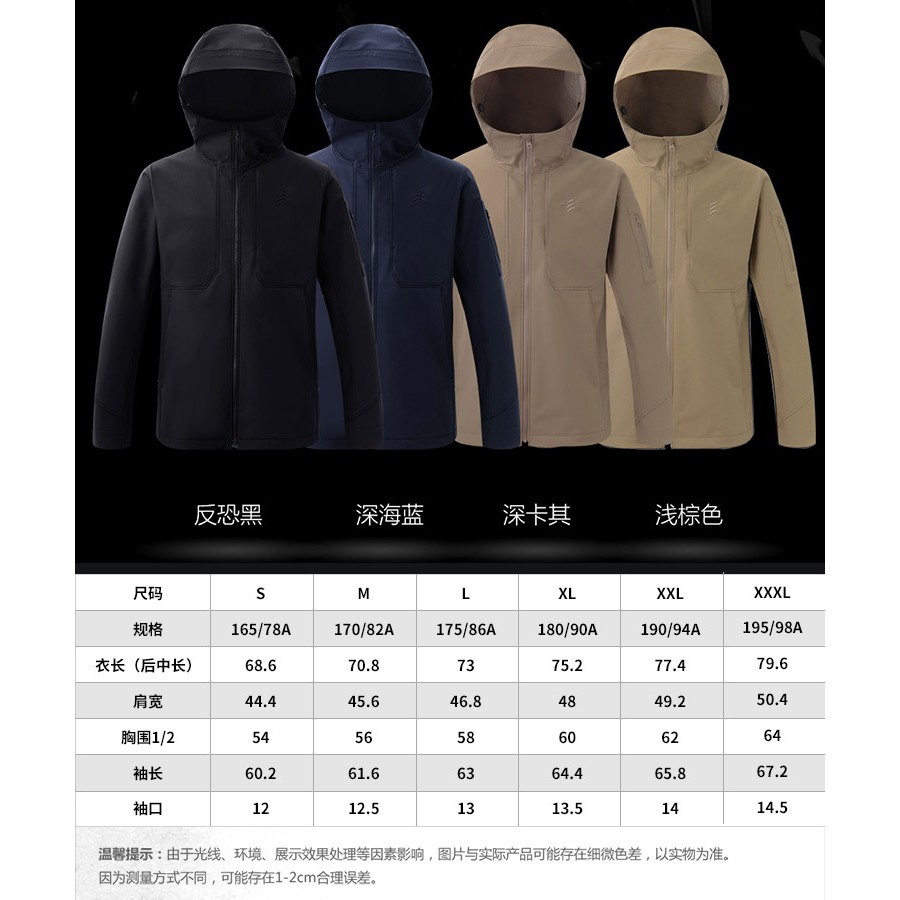 Angel 精品館 鷹爪行動防衛者軟殼衣戶外衝鋒外套 單色販售m Xxxl 蝦皮購物