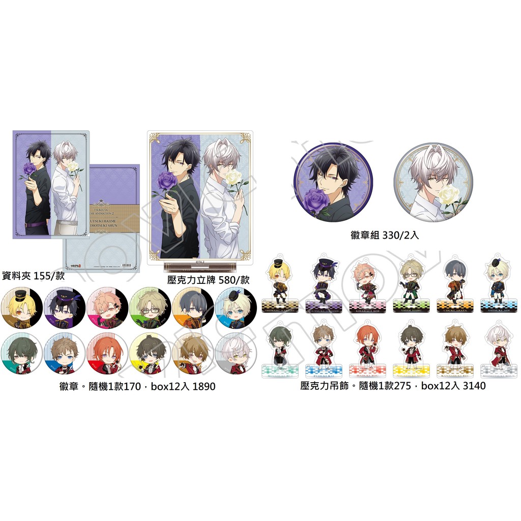 日本代購 The Animation 月歌 資料夾 壓克力立牌 徽章 睦月始 如月戀 新 葵 霜月隼 神無月郁 水無月淚 蝦皮購物