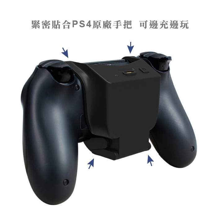Sparkfox閃狐ps4手把電池背夾電池背掛電池大容量可外接附充電線 現貨 蝦皮購物