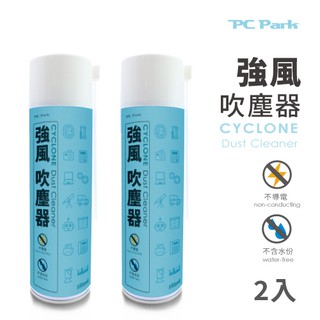 PC Park DC-550 強風 吹塵器 1入 2入 3入 4入 不導電 不含水份 綠風潮