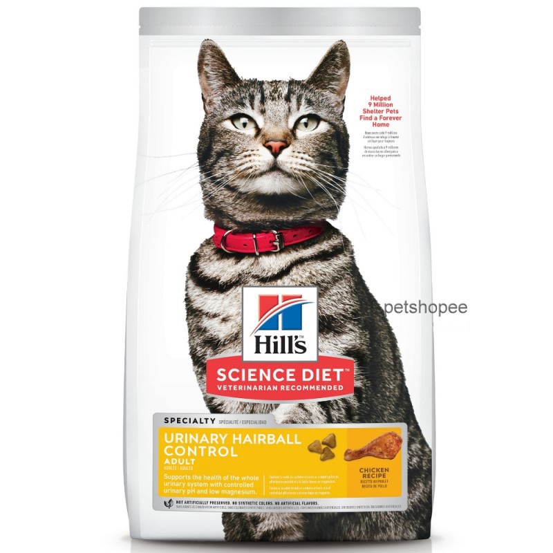 泌尿道毛球控制的價格推薦 21年6月 比價比個夠biggo