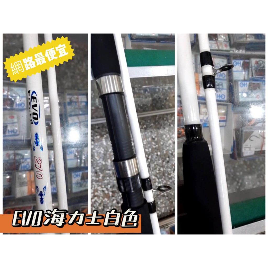 玻璃纖維龍蝦竿的價格推薦- 2022年12月| 比價比個夠BigGo