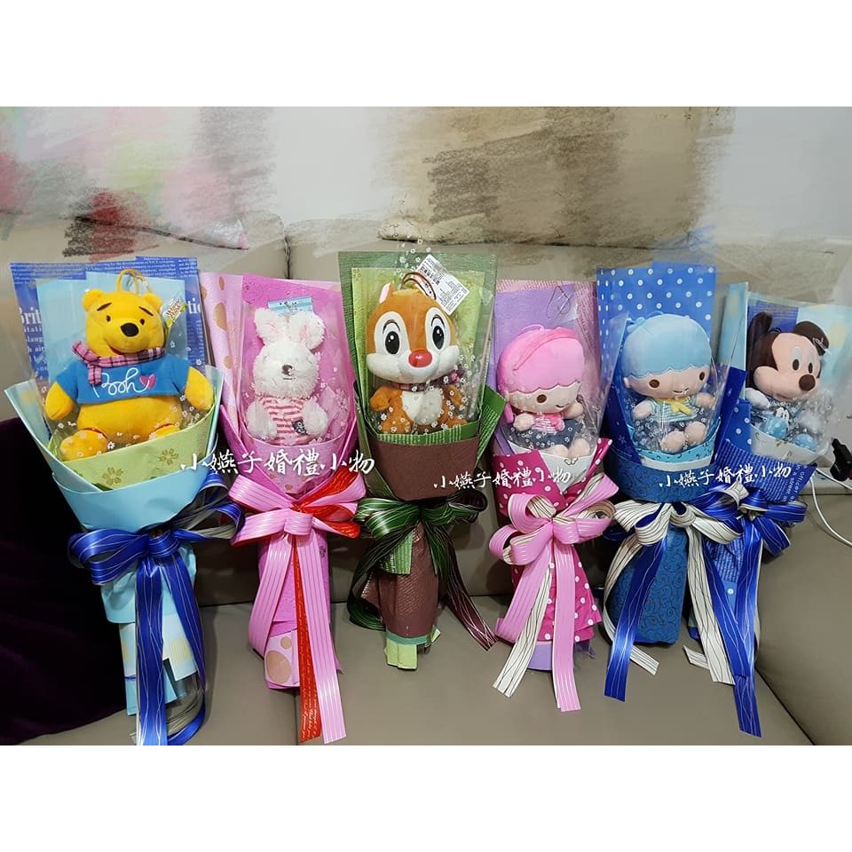 小嬿子 維妮 維尼兔兔 奇奇蒂蒂 雙子星 米奇卡通畢業花束正版授權娃娃娃娃花束迪士尼娃娃花束 幼稚園畢業花束 蝦皮購物
