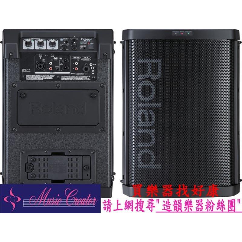 roland ba 55 price