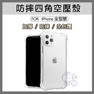 Iphone吊飾孔 優惠推薦 2021年12月 蝦皮購物台灣