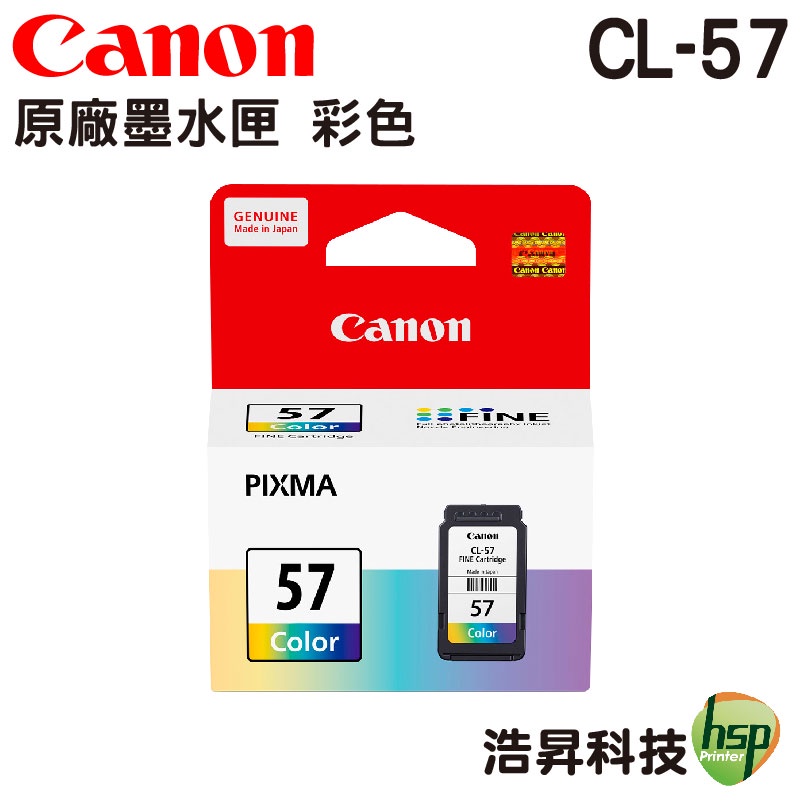 CANON CL-57 CL57 C 彩色 原廠墨水匣 適用 E400