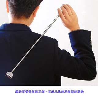 含稅廠家直營特價筆型不鏽鋼伸縮不求人捉背器抓癢棒(CH493X1)