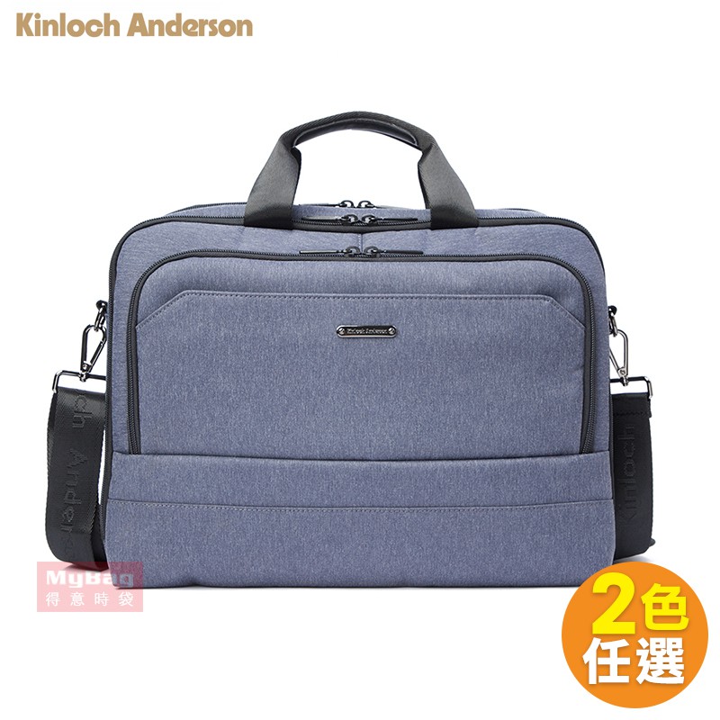 Kinloch Anderson 金安德森 公事包 Force 極簡造型 3WAY 側背包 後背包 KA341012 得