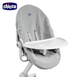 chicco Baby Hug多功能成長安撫床專用餐盤配件組