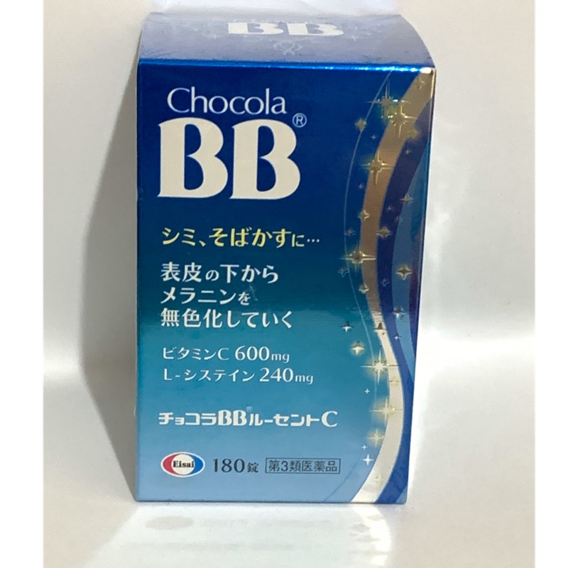 Chocola BB Lucent C美白180錠 - 現貨