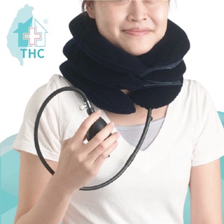 THC 居家 充氣式頸椎牽引器頸圈