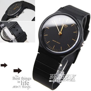 公司貨 MQ-24-1E 原價550 卡西歐 CASIO 指針錶 黑面 金色時刻 黑色橡膠錶帶【時間玩家】 MQ-24