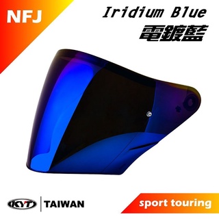 【咪咪帽帽】 KYT NFJ 電鍍鏡片