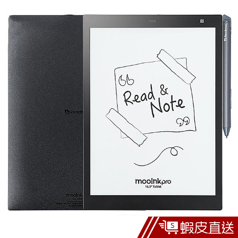 mooInk Pro 10.3吋電子書閱讀器  現貨 蝦皮直送