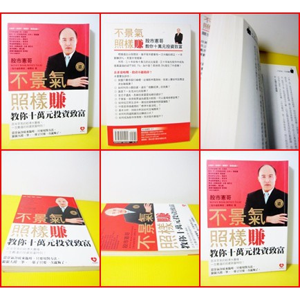 賴憲政 Ptt與dcard推薦網拍商品 2021年12月 飛比價格