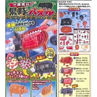 預購6月 MEGAHOUSE 日版 買一頭豬!黑毛豬趣味拼圖 立體拼圖 3D拼圖 桌遊