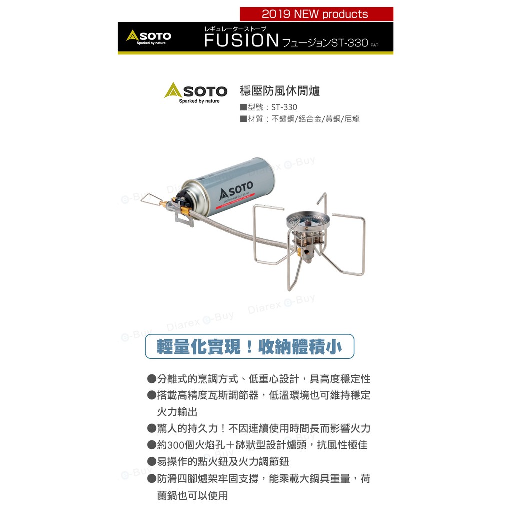 Soto 蜘蛛 拍賣 評價與ptt熱推商品 21年4月 飛比價格