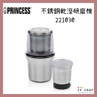 【54SHOP】荷蘭公主 PRINCESS 不鏽鋼乾溼研磨機 221030 磨豆機 乾濕兩用