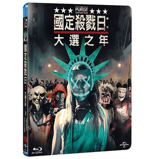 全新《國定殺戮日:大選之年》市售版藍光BD(傳訊公司貨)(阿甘正傳.異種2肝膽俱裂.空中監獄.烈火悍將)麥凱泰威廉遜