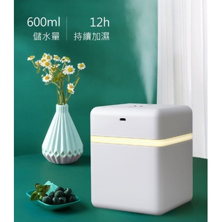 <全新>Intelligent humidifier T3智慧加濕器家用噴霧器靜音USB充電防疫小幫手(白色)