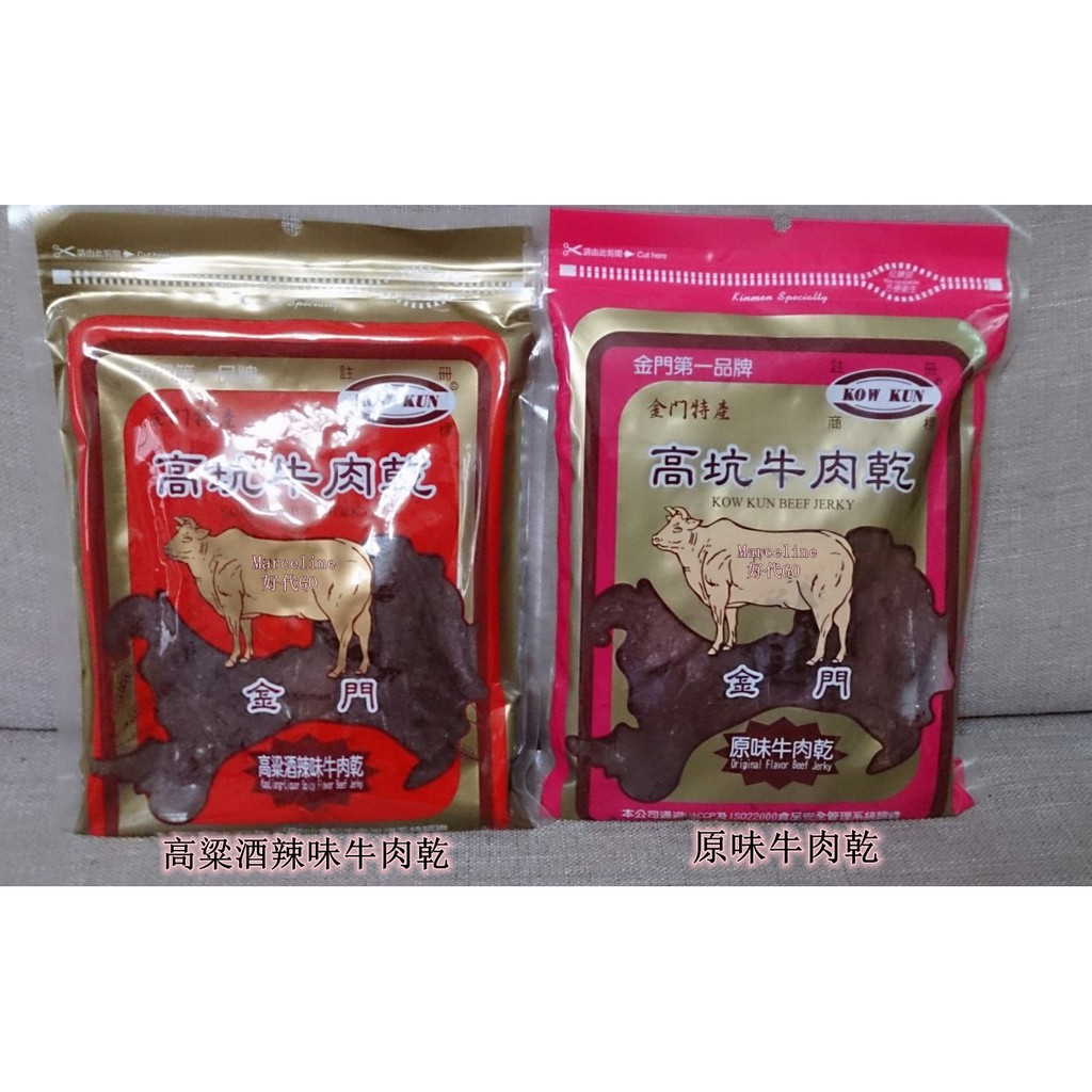 ★瑪詩琳★ 特價 高坑牛肉乾 (原味300g+高梁酒辣味300g) 2包 Kowkun 好市多代購 COSTCO