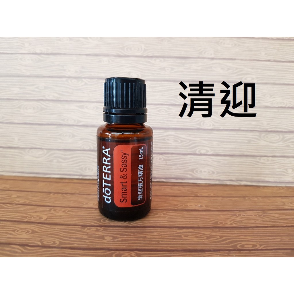 多特瑞清迎複方精油的價格推薦 2021年12月 比價比個夠biggo