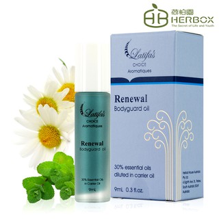 荷柏園Herbox 活力四射隨身油 9ml [多件優惠]