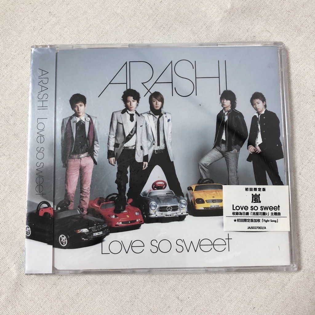 新品未開封】嵐 LOVE SO SWEET