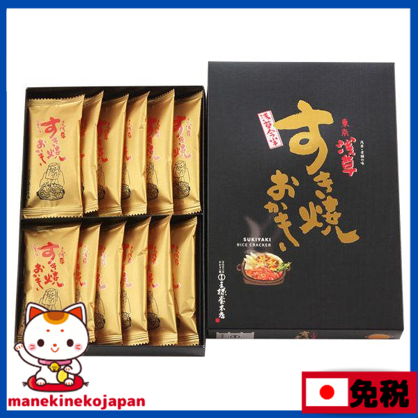日本直送 王樣堂本店 淺草今半壽喜燒米菓 12入 SK10