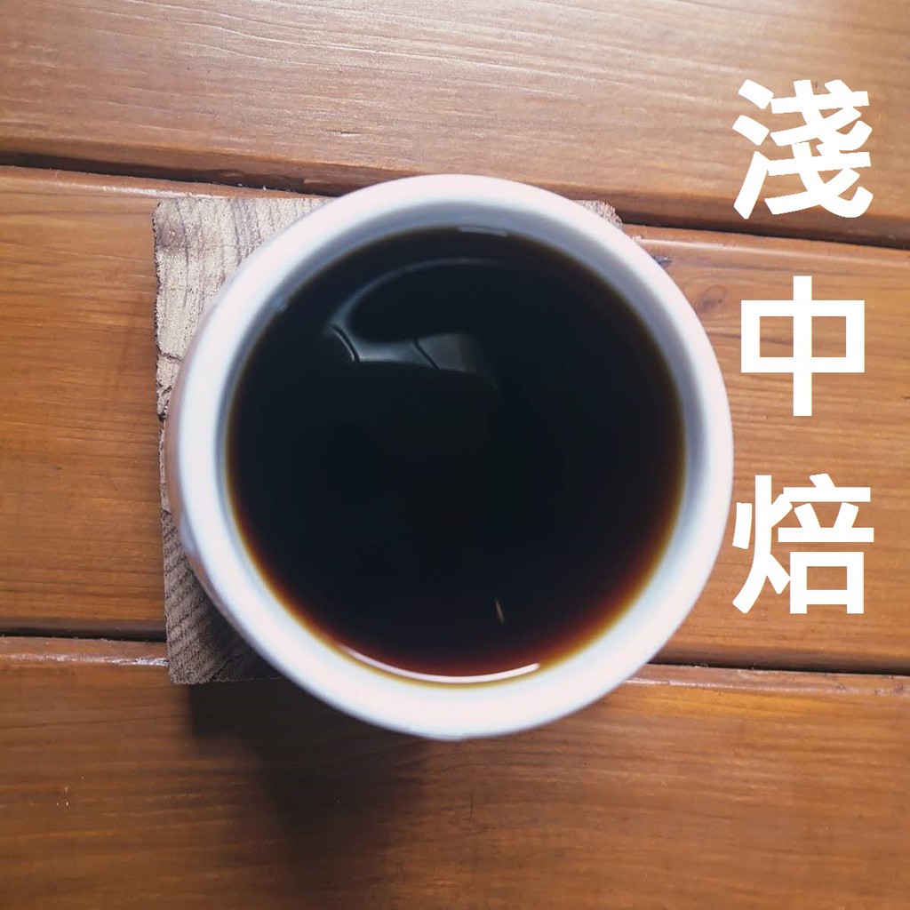 [muuJu。Fun豆。coffee] 巴拿馬 瓦肯山谷 神曲莊園 藝妓(瑰夏) 水洗  咖啡豆