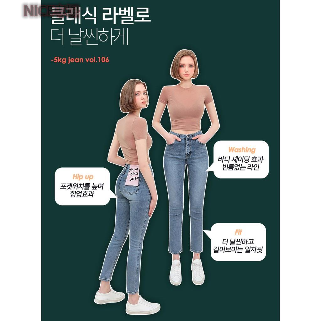 Chuu 5kg Jeans Ptt Dcard討論與高評價商品 2021年11月 飛比價格