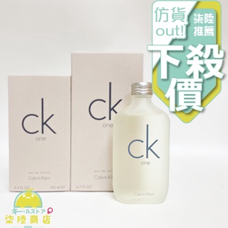 【正品保證】 Calvin Klein cK one 中性淡香水 20ML 100ml 200ML 另有 TESTER