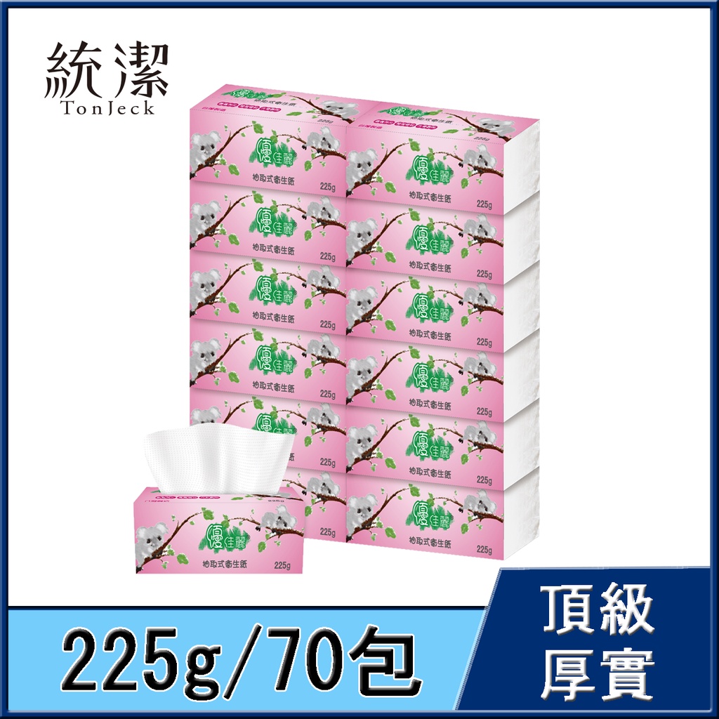 現貨 全台獨家 優佳麗 頂級超厚實衛生紙225克 免運 團購 台灣製造 蝦皮購物